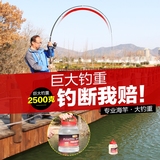 钓鱼竿海钓竿超硬海杆2.7/3.6米远投/抛竿渔具套装四海认证高碳素