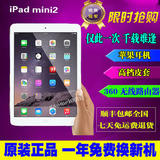 Apple/苹果iPad mini1(32G)WIFI版 iPad mini2 迷你1平板电脑10寸