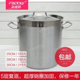 菲迪斯不锈钢汤桶 复合底汤桶电磁炉汤桶加厚商用60CM特大汤锅