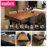 铁艺全实木餐桌咖啡厅桌椅组合原木北欧美式复古办公桌洽谈桌长桌