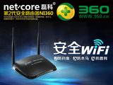 Netcore/磊科 ni360无线路由器300M 第二代安全路由器穿墙