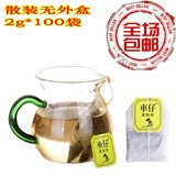 香港立顿车仔茉莉花茶2g*100袋袋泡茶包邮奶茶店专用茶包散装无盒