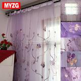 MYZG成品定制紫色绣花纱帘布料客厅卧室简约大气落地窗飘窗帘