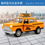 回力合金模型汽车出租车的士经典款福特雷鸟车模儿童玩具汽车礼物