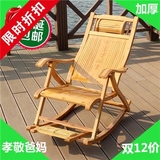 特价竹躺椅沙发竹摇摇椅折叠靠背椅椅子家用老人椅凉椅阳台午睡椅