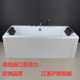 高档亚克力独立式欧式浴缸1.4-1.7米三裙边家用成人方形浴缸浴盆