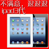 二手Apple/苹果iPad 2 3 4 WiFi版3G版插卡ipad air平板电脑低价