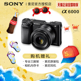Sony/索尼ILCE-6000L套机16-50mm A6000L索尼微单 数码相机正品