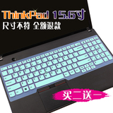 联想笔记本电脑ThinkPad P50（20ENA00MCD）键盘保护贴膜凹凸罩