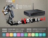海美迪Q10四核 安卓4K 硬盘播放器 3D无线高清网络电视机顶盒