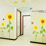 可移除墙贴纸/向日葵/墙纸贴画客厅儿童房学校教室布置幼儿园贴花