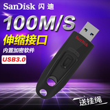 包邮SanDisk闪迪 U盘 CZ48 16G USB3.0 16G3.0U盘 至尊高速升级版