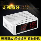 VCK无线蓝牙音箱LED便携插卡迷你小音响MP3播放器低音炮时床闹钟