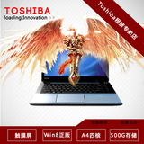 Toshiba/东芝 S40Dt AT01M 四核 500G硬盘 触控 笔记本电脑