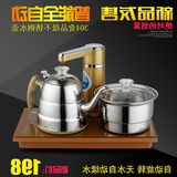 名炉世家智能自动上水玻璃电热水壶304不锈钢煮茶器烧水壶茶艺炉