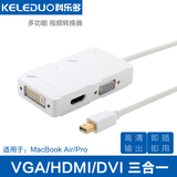 苹果笔记本电脑配件雷电迷你DP转VGA转接高清Dvi投影仪HDMI电视线