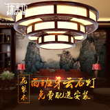 现代中式客厅吸顶灯卧室灯具红木遥控无极调光大气圆形led云石灯