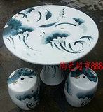 景德镇陶瓷桌子凳子套装瓷桌手绘荷花圆桌小号60 70厘米阳台庭院