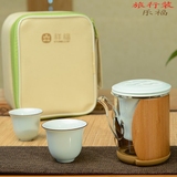 正品祥福茶具 便携式玻璃旅行茶具 户外车载茶具乐福乐意旅行茶具