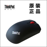 Lenovo联想Thinkpad 笔记本无线蓝牙激光鼠标0A36414 03X6582原装
