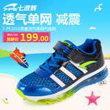 七波辉男童鞋2016春季新款儿童运动鞋中大童单网透气跑步鞋气垫鞋