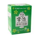 台湾进口冲饮饮料 卡萨Casa宇治抹茶奶绿奶茶125g 5包入 进口食品