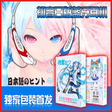 新款式 动漫周边批发日语日本原版初音概念蓝牙耳机无线蓝牙