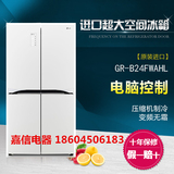 原装正品LG GR-B24FWSHL  GR-B24FWAHL新款原装进口4门无霜冰箱