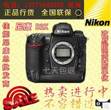 尼康 D3X 数码摄影单反 全画幅 专业数码单反相机单机 D4S D5
