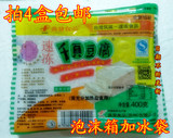 千叶豆腐 千页豆腐 400g 火锅/烧烤 不一样的豆腐 4件包邮