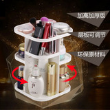 360度旋转桌面化妆品收纳盒韩国多层diy创意梳妆台护肤品置物架