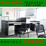 办公室家具办公桌组合台式公司用电脑桌屏风员工卡座职员桌椅卡位