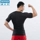 迪卡侬 紧身衣男 健身力量训练压缩衣速干短袖运动T恤 DOMYOS SR