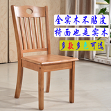 全实木餐椅中式象牙白靠背椅子酒店家用餐桌椅纯橡木凳子休闲座椅