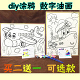 泡沫画儿童涂鸦水彩画 数字油画 手绘卡通填色画 diy水粉画包邮