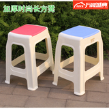 双色加厚凳子塑料凳长方凳防滑凳餐桌凳子高凳大凳子方圆凳