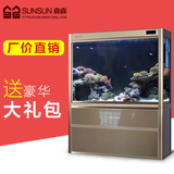 森森鱼缸水族箱大型1 1.2 1.5米底滤中型玻璃生态家用屏风龙鱼缸