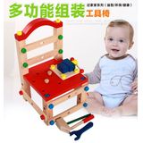 儿童椅子多功能拆装工具螺母丝组装组合早教益智拼装木制积木玩具