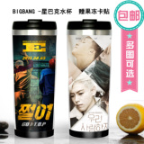 BIGBANG 权志龙崔胜贤周边双层星巴克杯子水杯同款赠水晶卡贴包邮