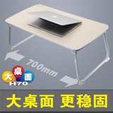 床上用电脑桌可折叠大号小桌板懒人床上桌小桌子餐桌飘窗书桌