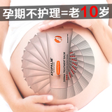 爱多康 孕妇护肤品保湿补水乳液准妈妈专用化妆品纯天然韩国进口
