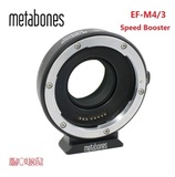 metabones Speed Booster佳能EF镜头转M4/3转接环 EOS-M43 BMPCC