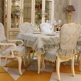 高档新款桌布欧式蕾丝布艺奢华餐桌布椅套坐垫桌椅套装时尚多色