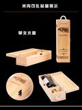 单支 红酒包装盒礼盒 实木葡萄酒盒 红酒包装盒 木盒子