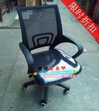 新款简易电脑椅转椅办公椅升降椅子网布透气上海特价黑色