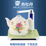 陶瓷自动上水电水壶 变色牡丹瓷烧水壶自动断电煮茶加水器多花色