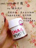 泰国代购snailwhite正品蜗牛霜 抗敏感去痘印痘疤美容护肤品面霜