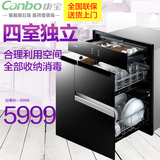 Canbo/康宝 ZTP168E-11消毒柜嵌入式家用消毒碗柜多功能消毒魔方