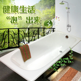 铸铁搪瓷浴缸单丽1.5/1.6/1.7米嵌入式浴缸普通防滑加深浴盆