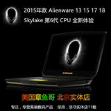 美国章鱼哥 Dell/戴尔 Alienware 15 ALW15E-1728 AW13 M18